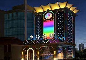 宿迁市好玩开放荤素KTV推荐-九号公馆KTV消费价格口碑点评