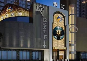 宿迁市KTV荤台花场公主服务好-银河国际KTV花场消费点评